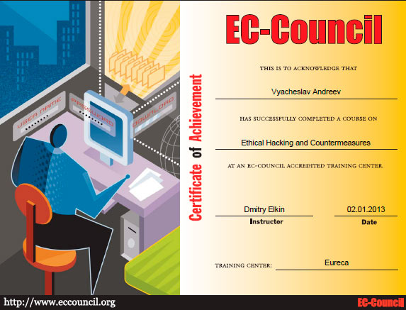Международный сертификат EC-Council